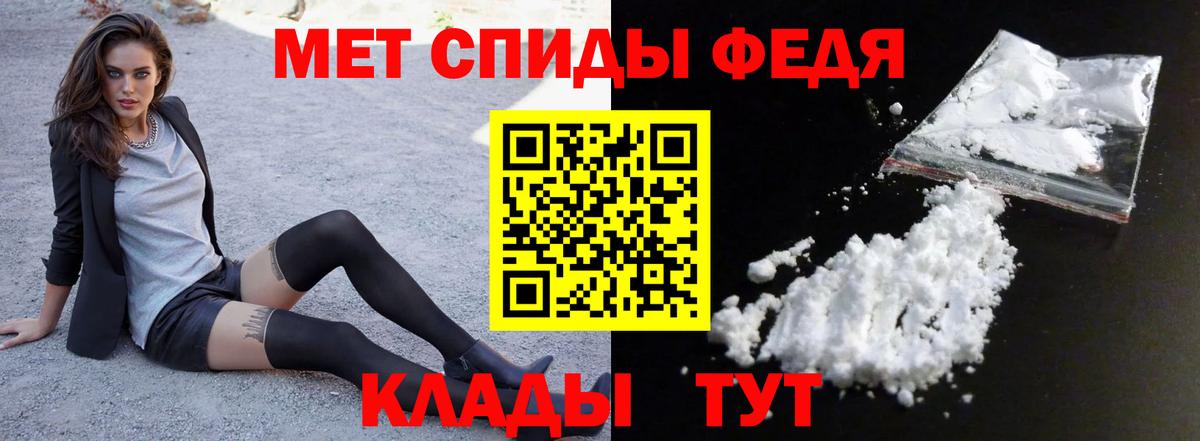 АМФЕТАМИН Розовый Курчатов