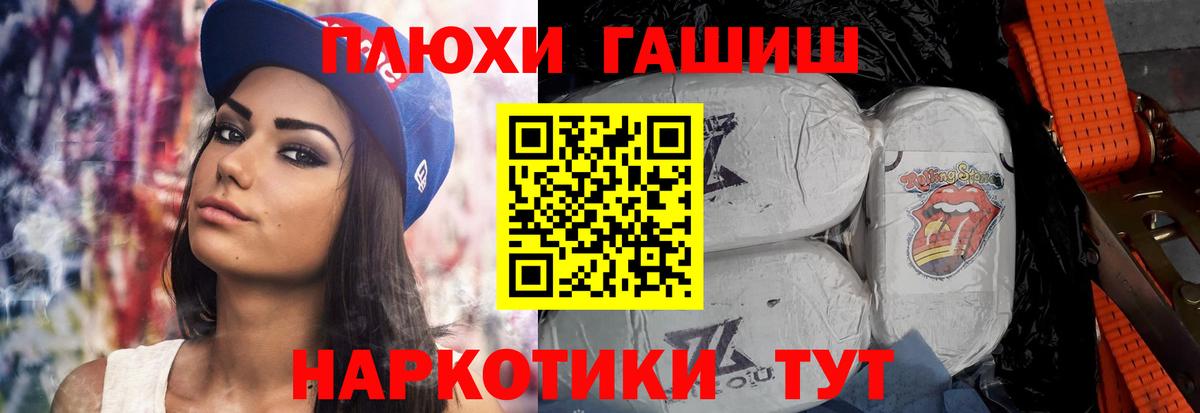 Альфа ПВП Курчатов