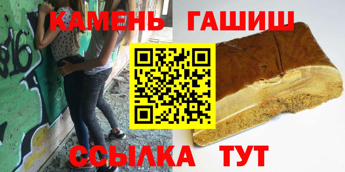 ГАШ  ГАШ Изолятор  Курчатов  Вход с VPN  Гашиш Ice-O-Lator 