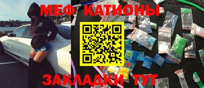 мефедрон Донской