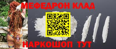 индика Донецк