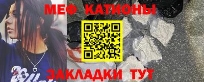 мефедрон Донской
