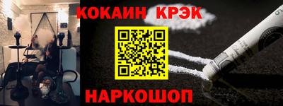 индика Донецк