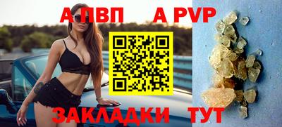 мефедрон Донской