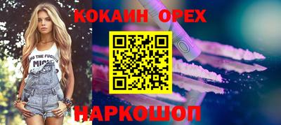 мефедрон Донской