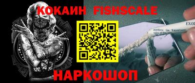 мефедрон Донской