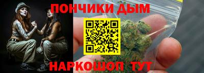 мефедрон Донской