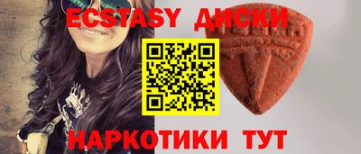 круглые Дубна