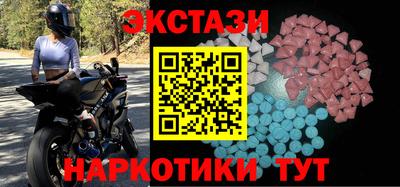 индика Донецк