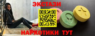 круглые Дубна