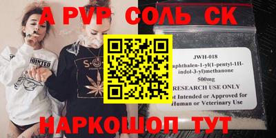 индика Донецк