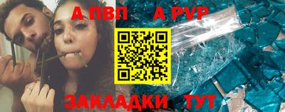 круглые Дубна