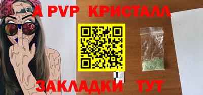 мефедрон Донской