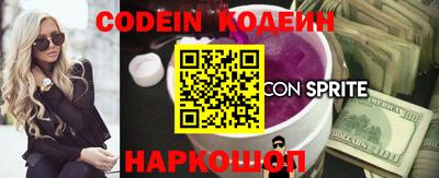 мефедрон Донской