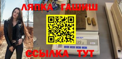 индика Донецк