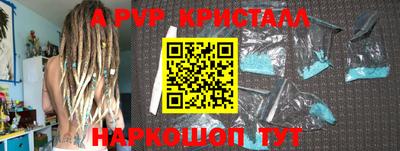 индика Донецк