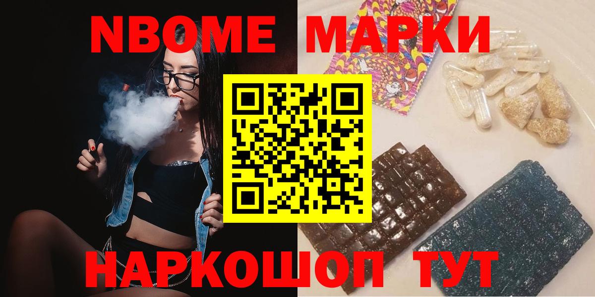 LSD-25 экстази ecstasy Курчатов