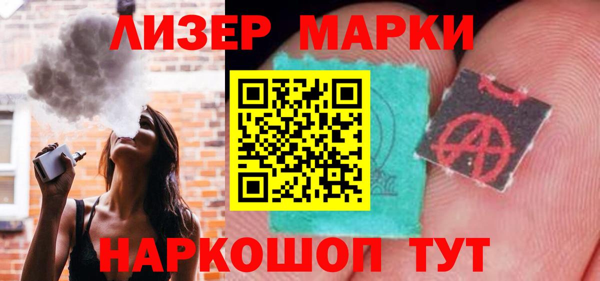 мега ссылки  LSD-25 экстази кислота  ЛСД экстази  Лсд 25 экстази ecstasy  Вход с VPN  Курчатов 