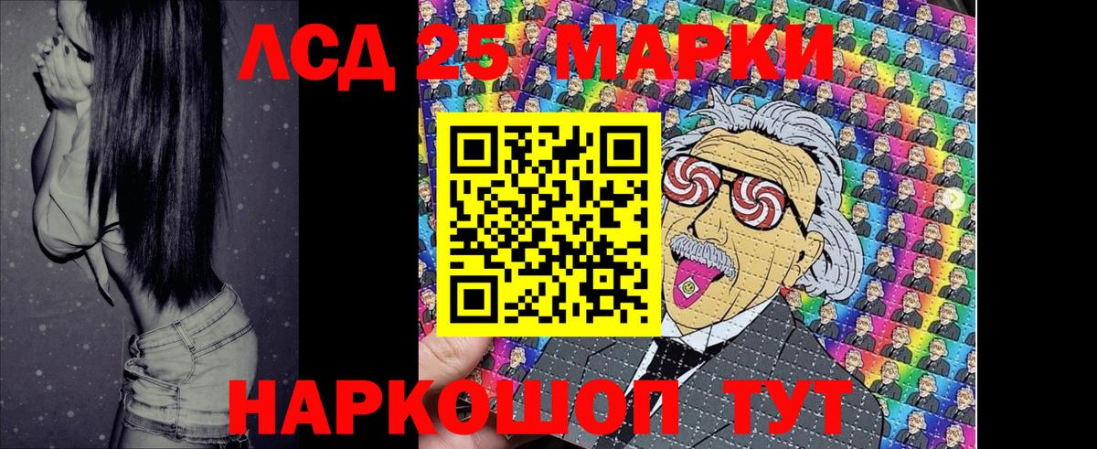 Наркотические марки 1500мкг  Вход с VPN  Марки N-bome  Курчатов 