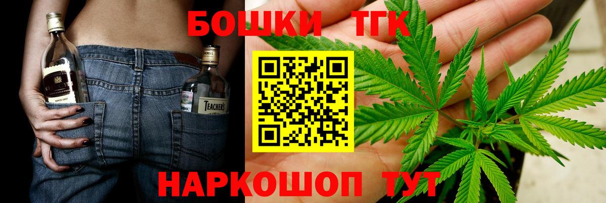 МАРИХУАНА семена  Канабис марихуана  Вход с VPN  Курчатов  Бошки Шишки индика  Конопля марихуана 